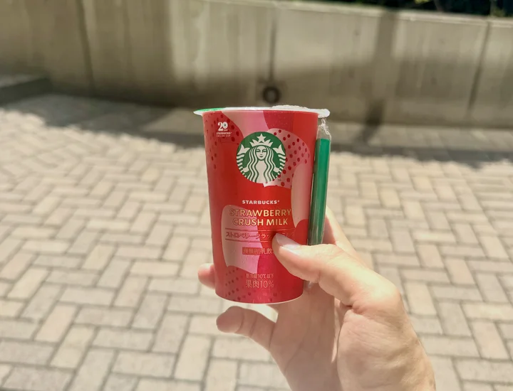 ファミマ限定「スタバ ストロベリークラッシュミルク」を飲んでみた！果肉ゴロゴロで贅沢すぎる…！